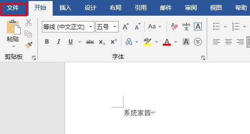 word亂碼文檔恢復(fù)方法