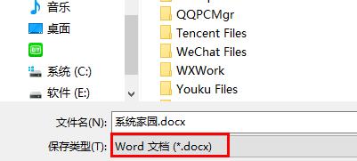 word亂碼文檔恢復(fù)方法