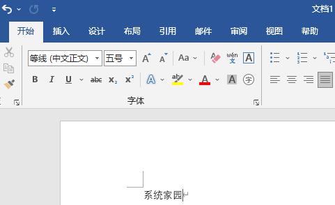 word隱藏了工具欄一直顯示方法