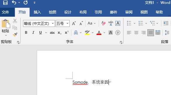 word標尺調出來教程