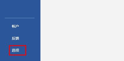 word顯示空格回車等符號(hào)方法