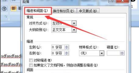 word圖片不能全部顯示出來(lái)解決方法