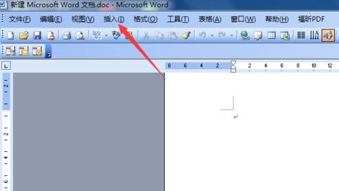 word添加頁碼詳細(xì)操作方法