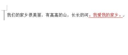 word取消修訂模式方法