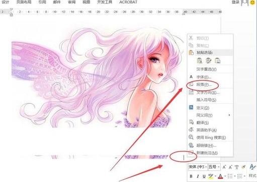 word圖片顯示不全解決方法