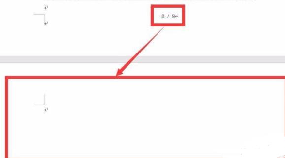 word刪除一整頁詳細方法