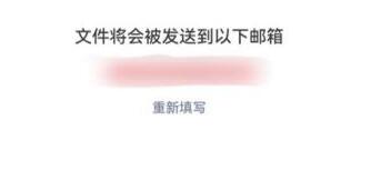 微信個人信息導(dǎo)出教程