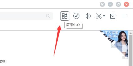 百度瀏覽器網頁翻譯使用教程