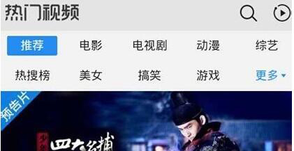 百度瀏覽器沒有緩存功能解決方法