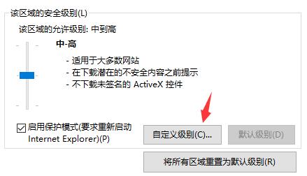 百度瀏覽器安全警告關閉教程