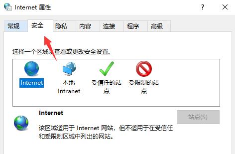 百度瀏覽器安全警告關閉教程