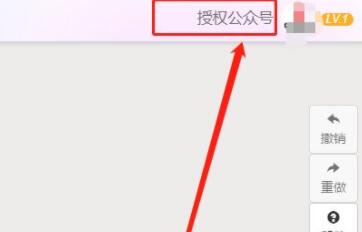 秀米編輯器復制到微信公眾號教程