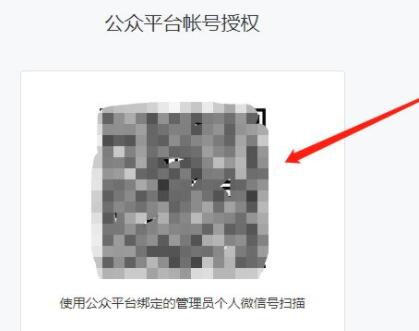秀米編輯器復制到微信公眾號教程