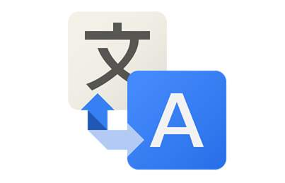 谷歌翻譯和百度翻譯哪個好用詳細介紹