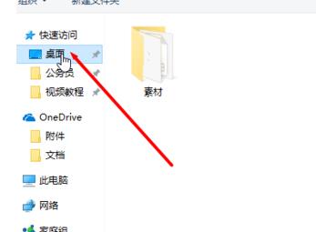 百度網盤文件怎么導出到蘋果