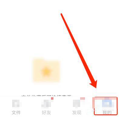 百度網(wǎng)盤怎么播放bt種子文件