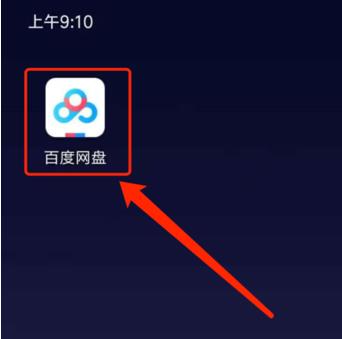 百度網(wǎng)盤怎么播放bt種子文件