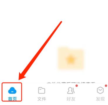 百度網(wǎng)盤怎么播放bt種子文件