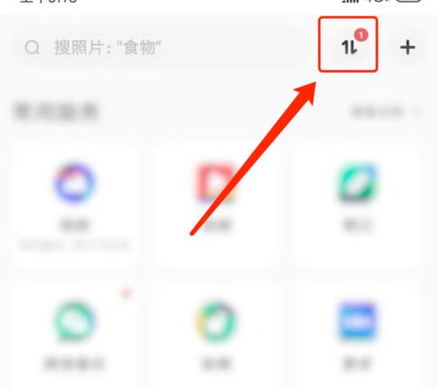 百度網(wǎng)盤怎么播放bt種子文件