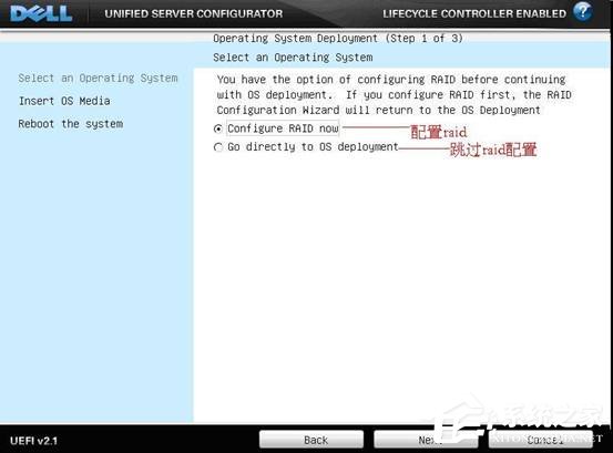 戴爾DELL服務器是如何安裝Win2003系統的?