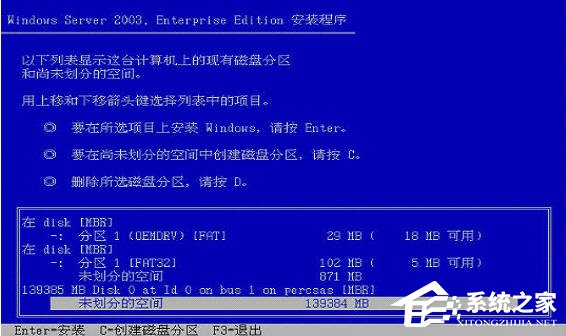 戴爾DELL服務器是如何安裝Win2003系統的?