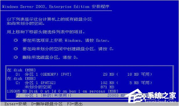 戴爾DELL服務器是如何安裝Win2003系統的?