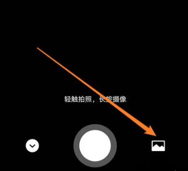 微信狀態(tài)背景設(shè)置教程