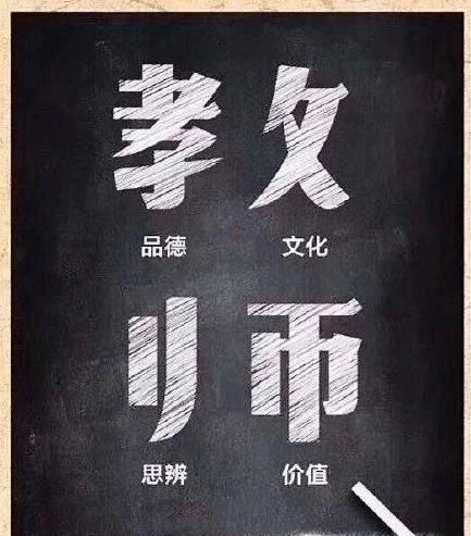 教師節(jié)怎樣發(fā)朋友圈