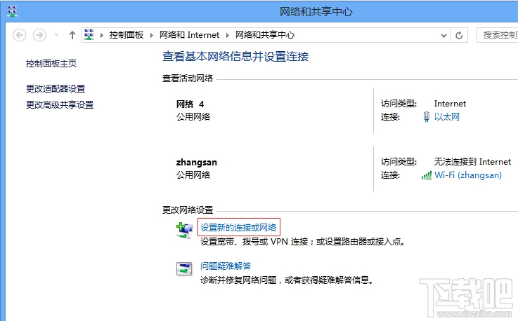 win 8系統如何添加無線配置文件？