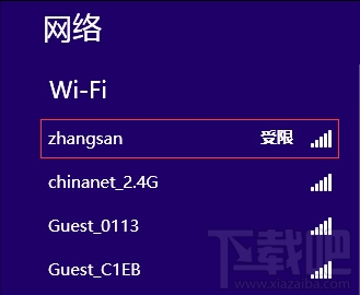 win 8系統如何添加無線配置文件？