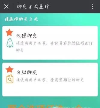 每日每月電費明細怎查詢，微信怎么查每天用電量