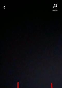 抖音拍攝時間怎么延長？