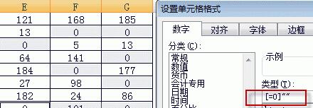 win11系統(tǒng)excel把0變成空白的方法