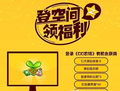 怎樣在qq上賺錢