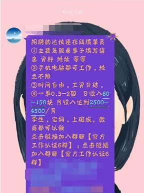 怎樣在qq上賺錢