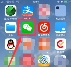 如何幫好友解封微信？