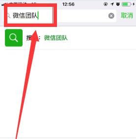 如何幫好友解封微信？