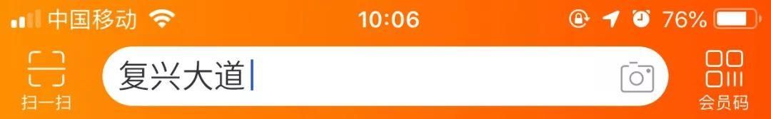 淘寶復興大道是什么梗?