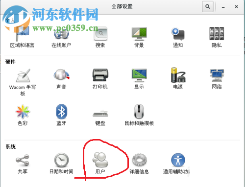 在linux系統中修改賬戶密碼的方法
