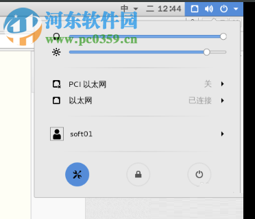 在linux系統中修改賬戶密碼的方法