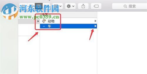 恢復Mac系統默認圖標的方法