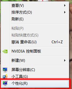 win7excel背景顏色更改教程