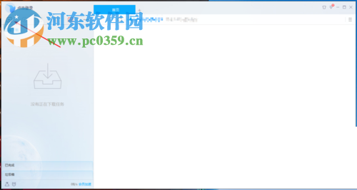 解決升級 macos high sierra時提示“驗證固件時發(fā)生錯誤” 的方法