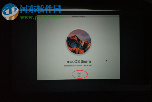 解決升級 macos high sierra時提示“驗證固件時發(fā)生錯誤” 的方法