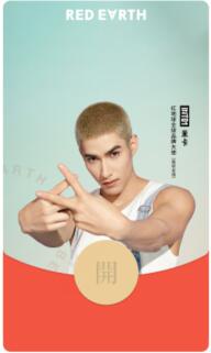 520限量版微信紅包封面免費(fèi)領(lǐng)取教程