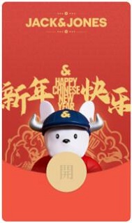 520限量版微信紅包封面免費(fèi)領(lǐng)取教程