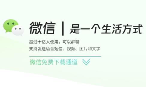 微信電腦版圖片無法顯示