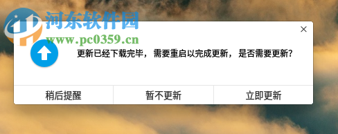 deepin linux更新系統的方法