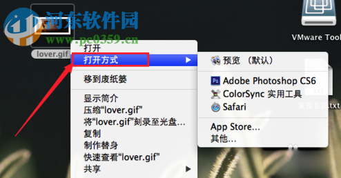 Mac系統查看gif圖片教程