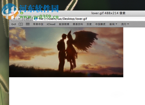 Mac系統查看gif圖片教程